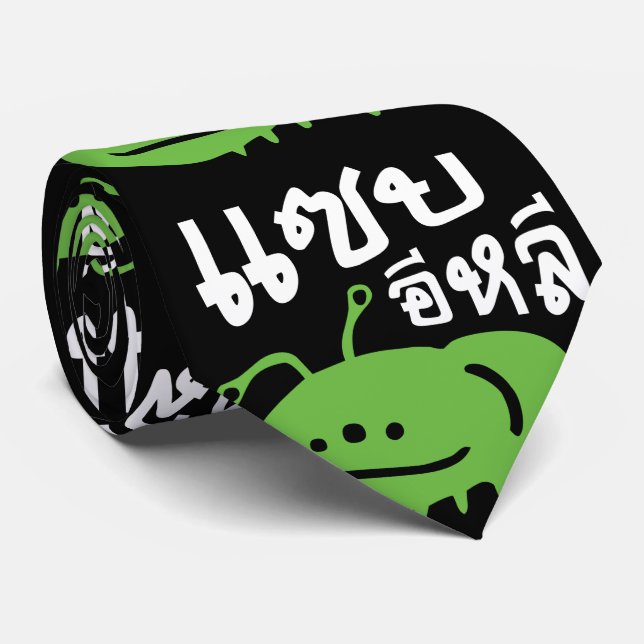 Cravate Insecte comestible > Vraiment Savoureux ♦ Eli Saep (Roulé)