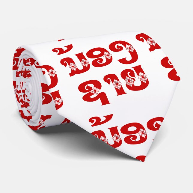 Cravate Lao (Jeune) Frère - ນ້ ອ ງ ​ ຊ າ ຍ / Nong Sai - La (Roulé)