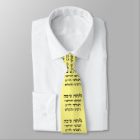 L'Shana Tovah… (Nouvelle année juive heureuse)