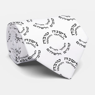 Cravate L'Shana Tovah… (Nouvelle année juive heureuse)