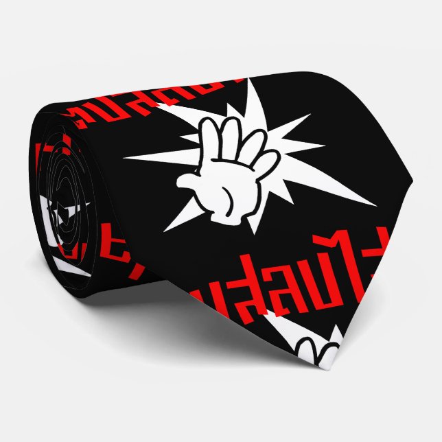 Cravate Slap You Silly › Dop Salop Salai in Thai Script ♥ (Roulé)
