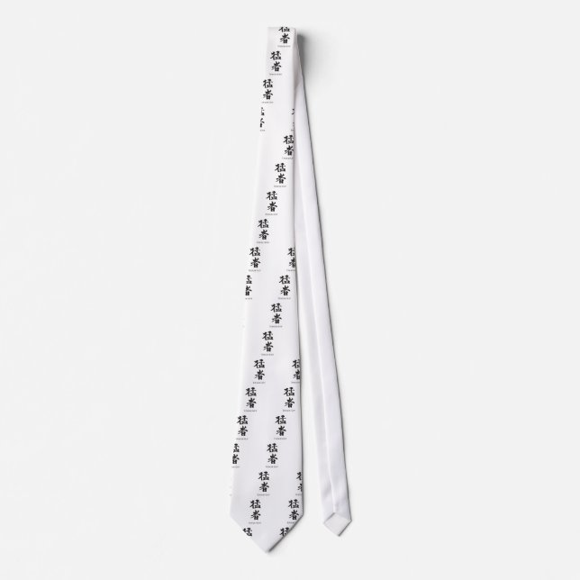 Cravate Un type dur en lettrage Kanji (Devant)