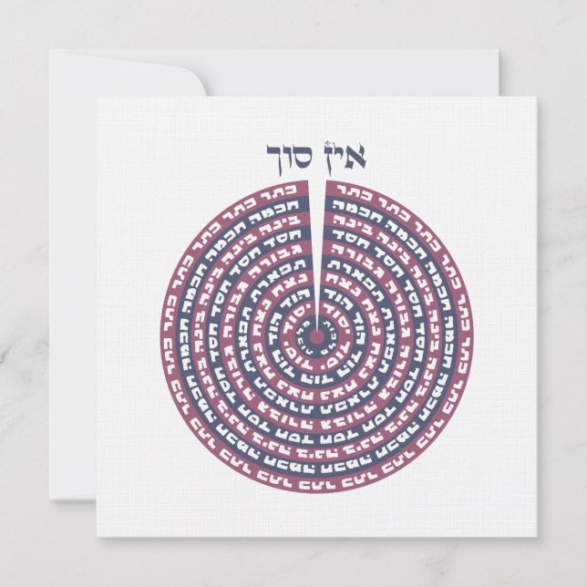 Création Kabbaliste - Tzimtzum & Hebrew Sefirot (Devant)