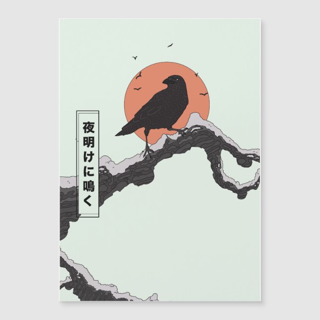 Croassant à l'aube  (Devant)