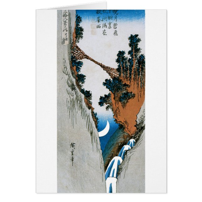 Croissant de lune, pont, et cascade. Le Japon (Devant)