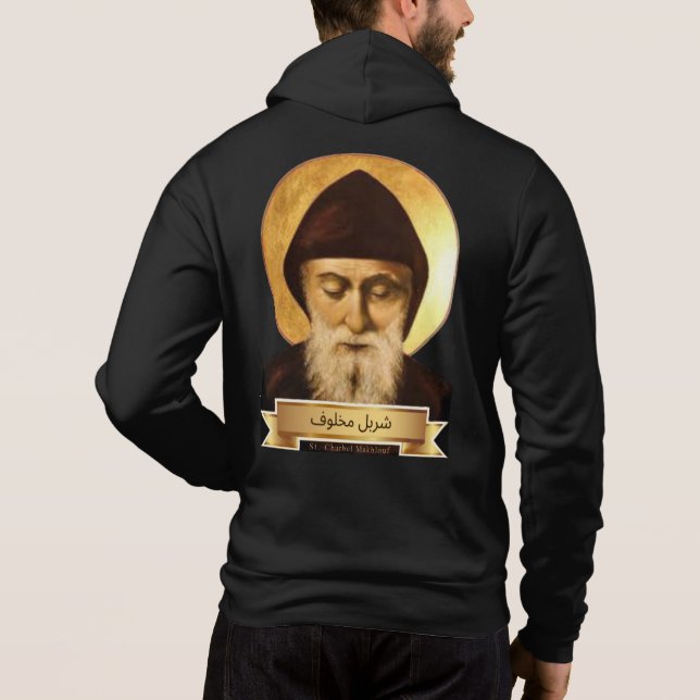 Croix de l'Église maronite et sweat à capuche zipé (Dos)
