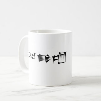 Cuneiform Babylonian Sumerian Gilgamesh Mug