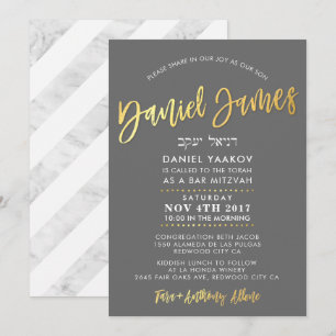 CUSTOM Bar Mitzvah Invitation pour Daniel gris + o