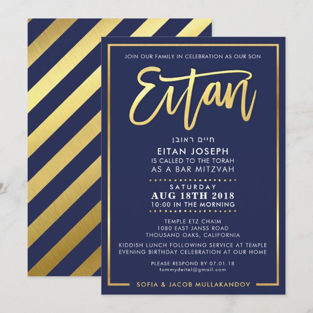 CUSTOM Bar Mitzvah Invitation pour EITAN marine +  (Devant / Derrière)
