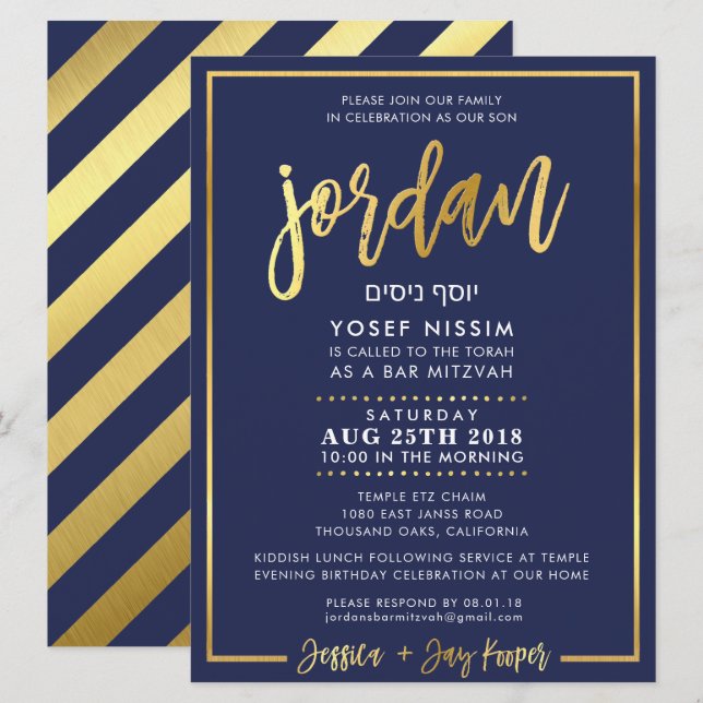 CUSTOM Bar Mitzvah Invitation pour Jordan navy + o (Devant / Derrière)