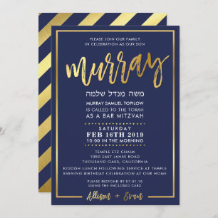 CUSTOM Bar Mitzvah Invitation pour Murray navy + o