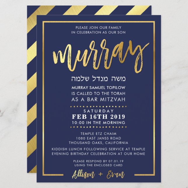 CUSTOM Bar Mitzvah Invitation pour Murray navy + o (Devant / Derrière)