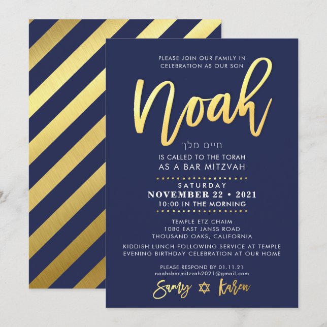 CUSTOM Bar Mitzvah Invitation pour Noah marine + o (Devant / Derrière)