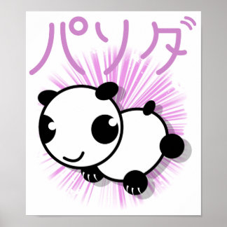 cute anime style panda poster - pink