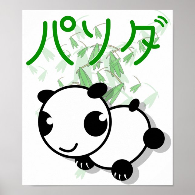 cute anime style panda with leaves poster (Devant)