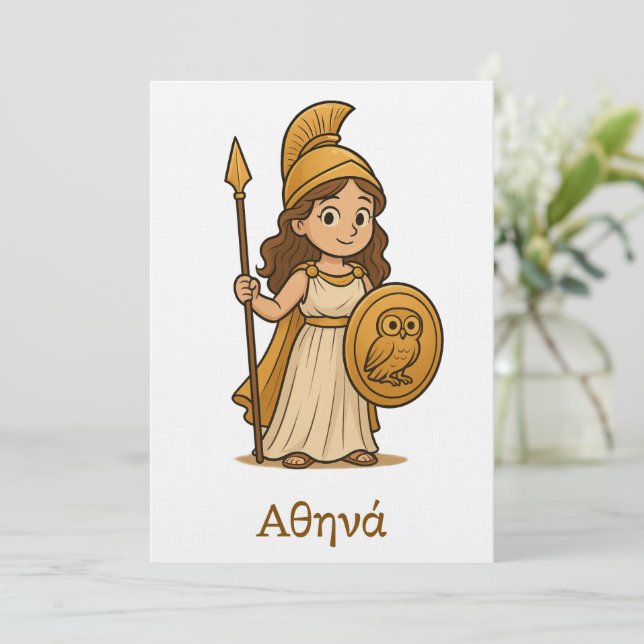 Cute Cartoon Athena Greek Goddess Invitation  (Debout devant)