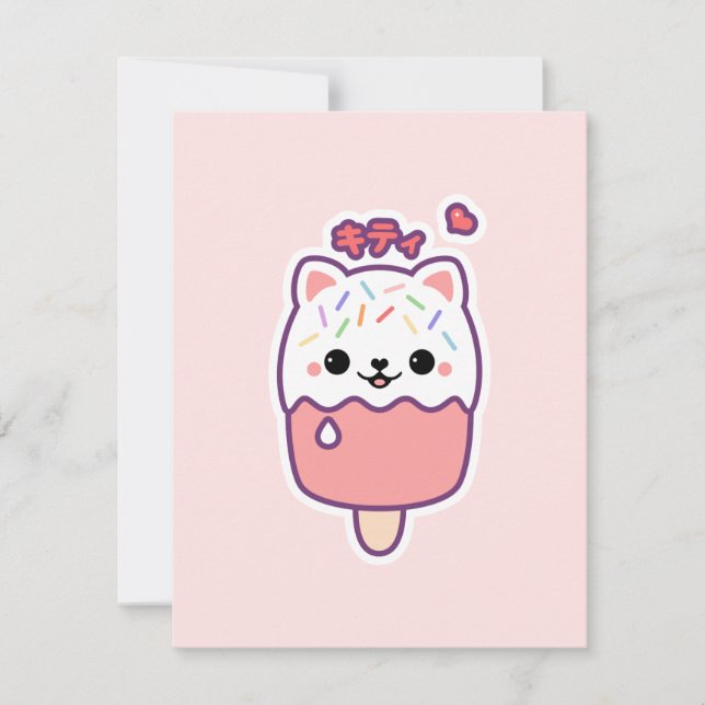 Cute Cat Popsicle Invitations de fête d'anniversai (Devant)