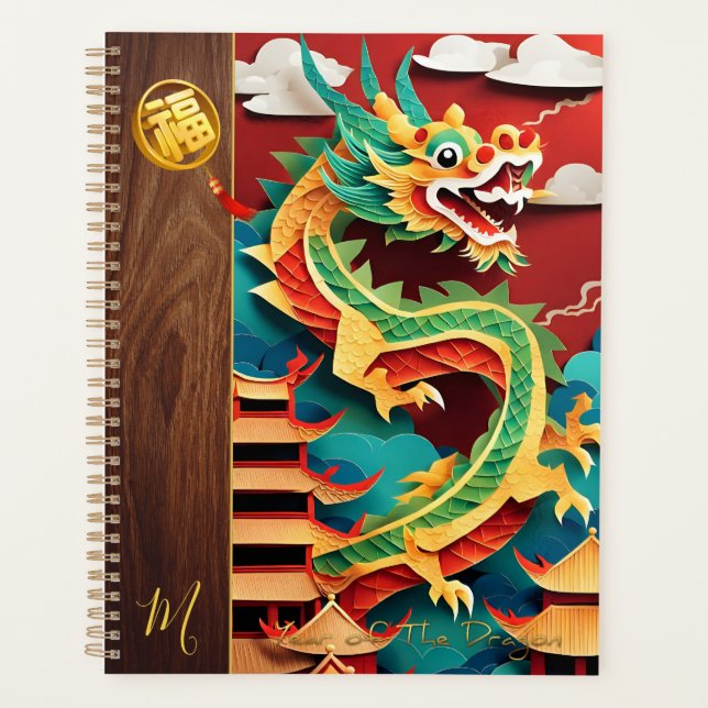 Cute chinois Nouvel An Dragon Origami Monogramme L (Devant)