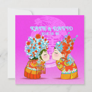 Cute Fun Retro Chinois Double Xi Mariage