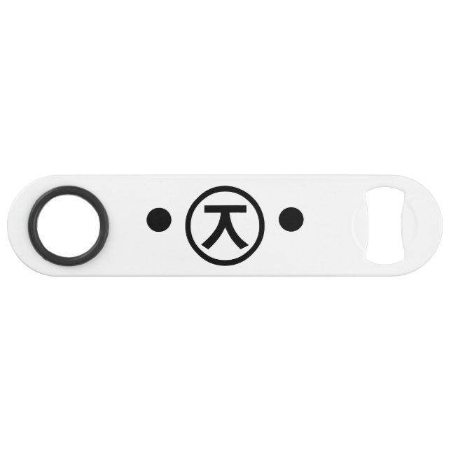 Cute Kuma Bear Kaomoji Emoticon japonais Texte Art (Devant (Horizontal))