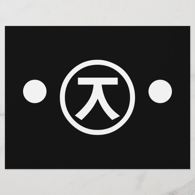 Cute Kuma Bear Kaomoji Emoticon japonais Texte Art (Devant)