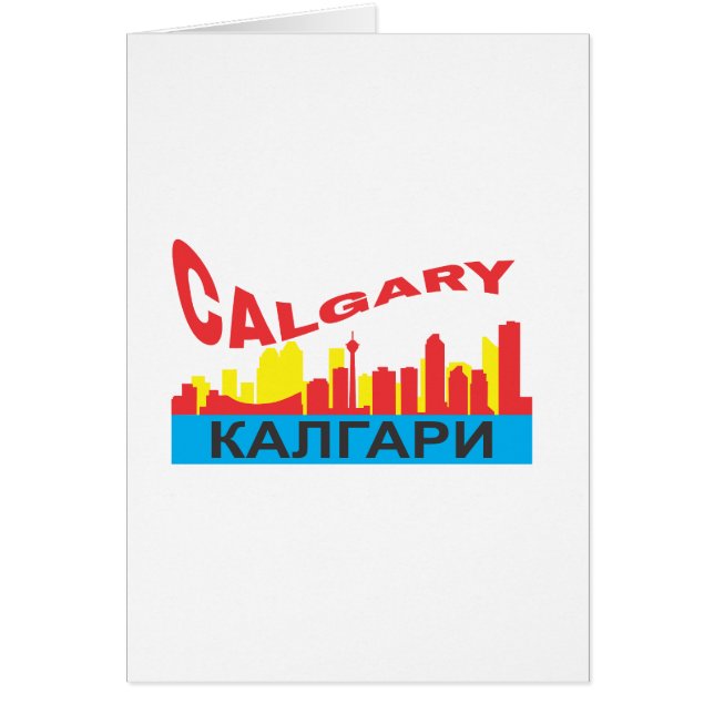 cyrillique de Calgary (Devant)