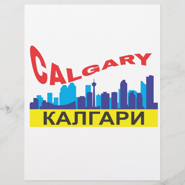 cyrillique de Calgary (Devant)
