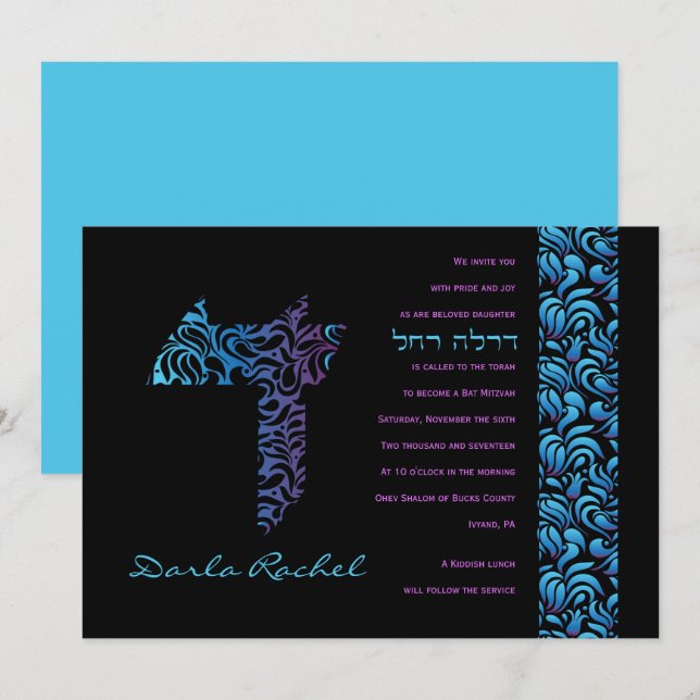 D Lettre hébraïque J. J. Invitation Bat mitzvah (Devant / Derrière)