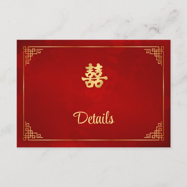 D'accompagnement Carte de détails de mariage chinois rouge (Devant)