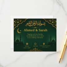 Carte d'invitation Nikah verte émeraude et or