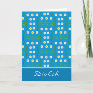 Daisies Retro Carte de remerciements : Salutation
