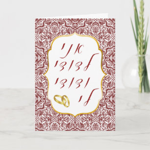 Damask rouge sur la carte Tov Mazal du Mariage jui