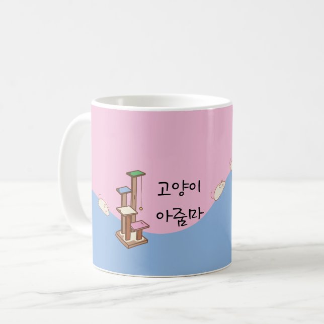 Dame de chat en coréen | Ce chat Life Mug (Devant gauche)