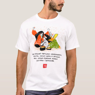 Dame de sagesse ver 6 T-Shirt