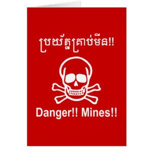 Danger ! ! Les mines ! ! SYMBOLE ☠ Cambodgien Khme