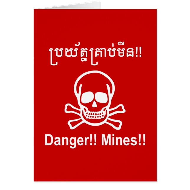 Danger ! ! Les mines ! ! SYMBOLE ☠ Cambodgien Khme (Devant)