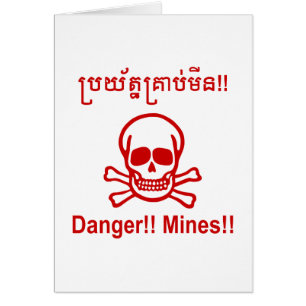 Danger ! ! Les mines ! ! SYMBOLE ☠ Cambodgien Khme