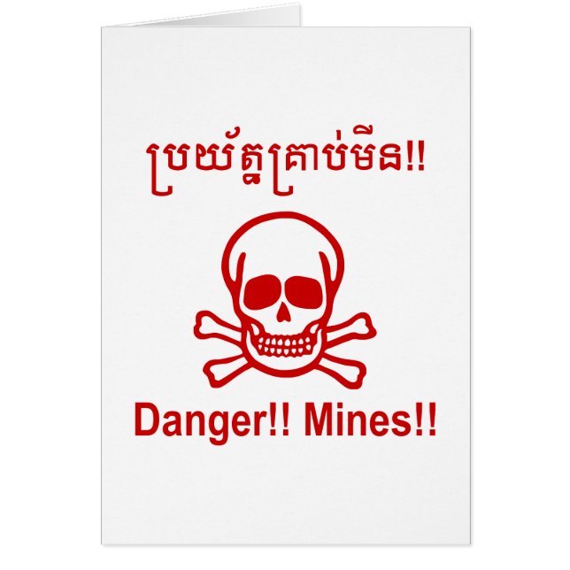 Danger ! ! Les mines ! ! SYMBOLE ☠ Cambodgien Khme (Devant)