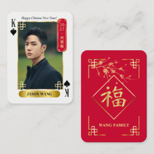D'appel Carte de poker personnalisée pour le Nouvel An chi