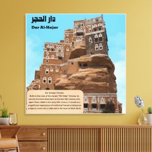 Dar Al-Hajar Yémen Monument Historique Carré Toile