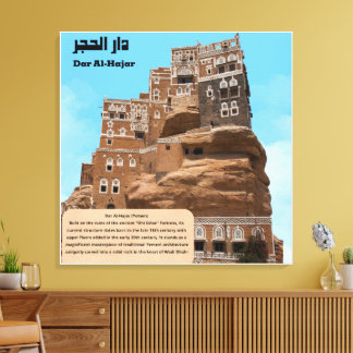Dar Al-Hajar Yémen Monument Historique Carré Toile