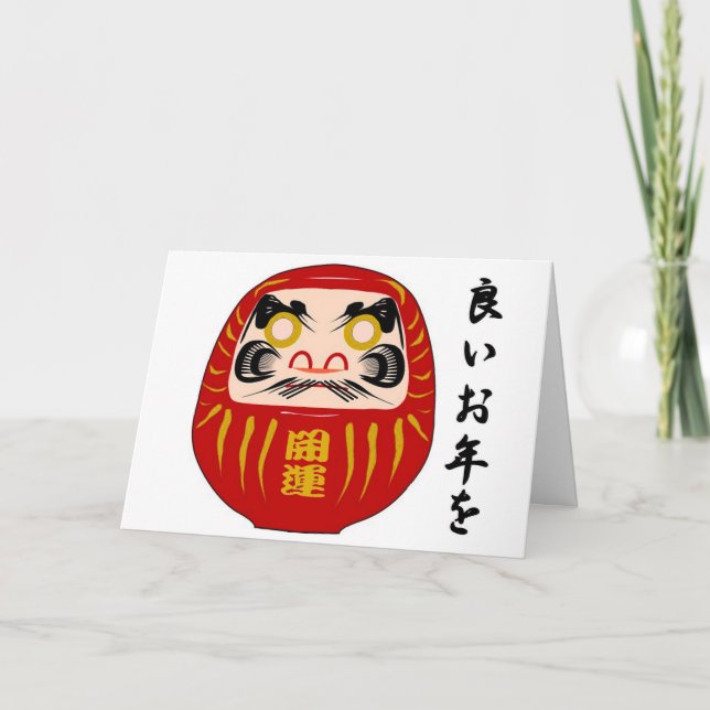 Daruma Nouvel An / Carte de voeux de Noël pliée (Devant)