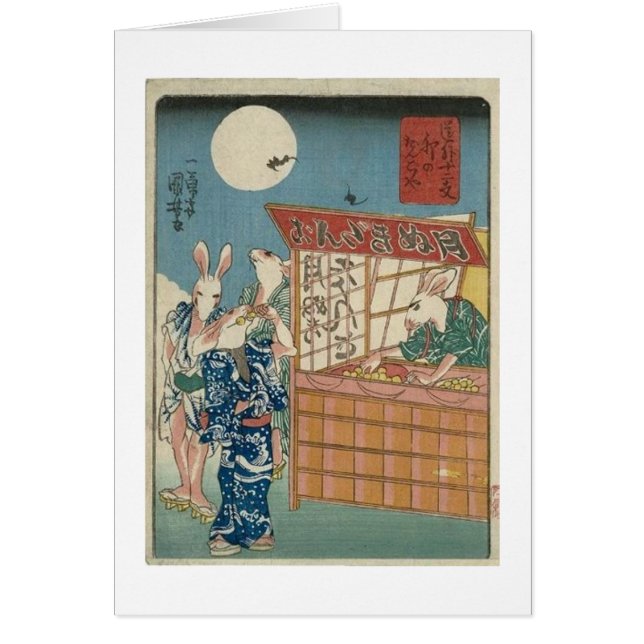 ` De Kuniyoshi les douze signes comiques du Zodiac (Devant)