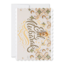 Aïd Moubarak > Carte Aïd
