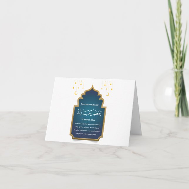 De Remerciements Carte Couper Eid Mubarak  (Devant)