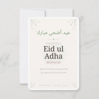 De Remerciements Carte moderne Fleurs et Feuilles pour l'Aïd