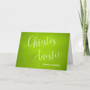 De Remerciements Christos Anesti ! Christ est ressuscité ! Carte Pâ