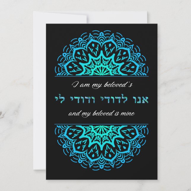 De Remerciements Ma carte Turquoise Mandala Blank  en hébreu anglai (Devant)