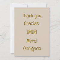 Merci-Remerciements-謝謝-Merci-Obrigado Carte beige 