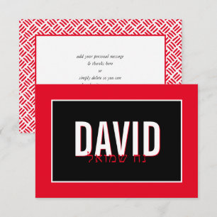 De Remerciements NOTE BARRE CARTE MITZVAH nom hébreu simple rouge n